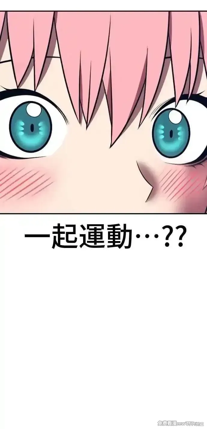 第二季 第42话74