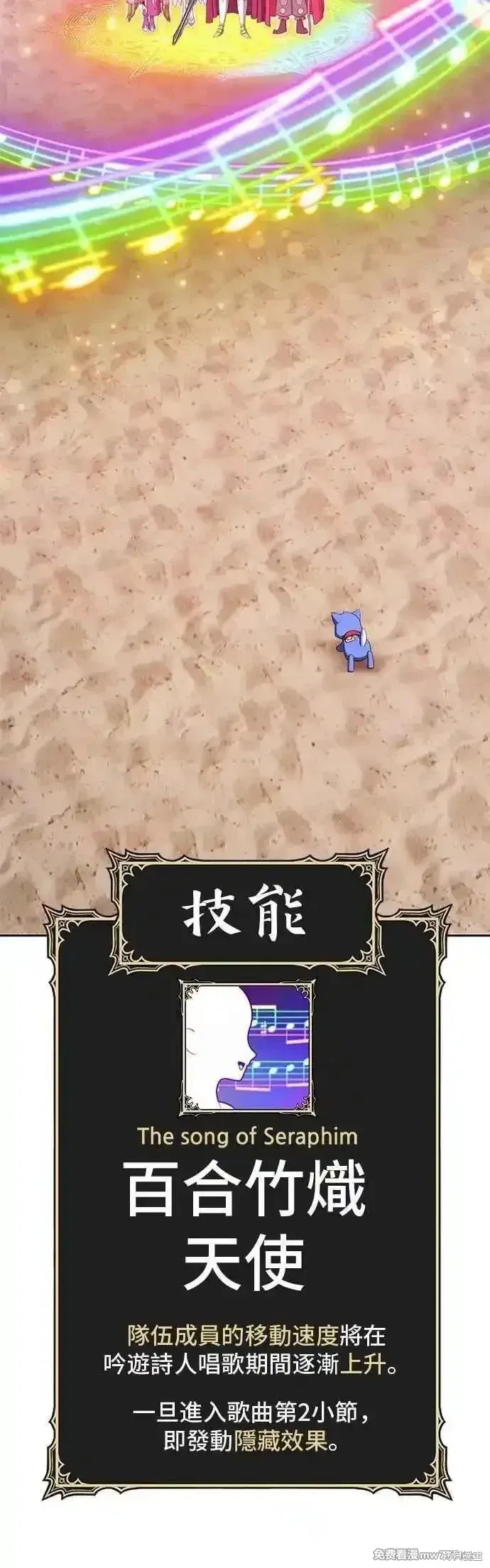 第二季 第44话71