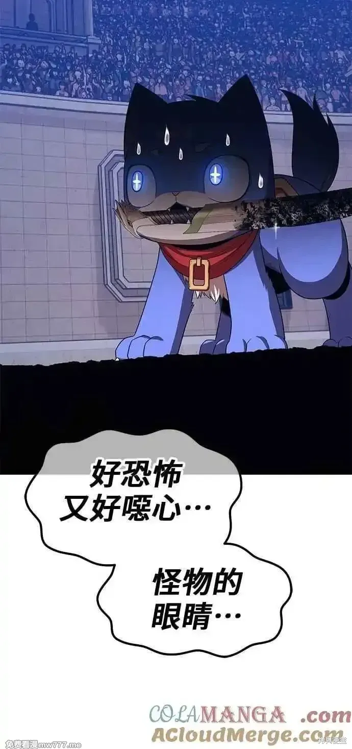 第二季 第41话132