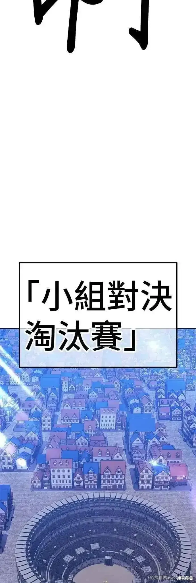 第二季 第51话213