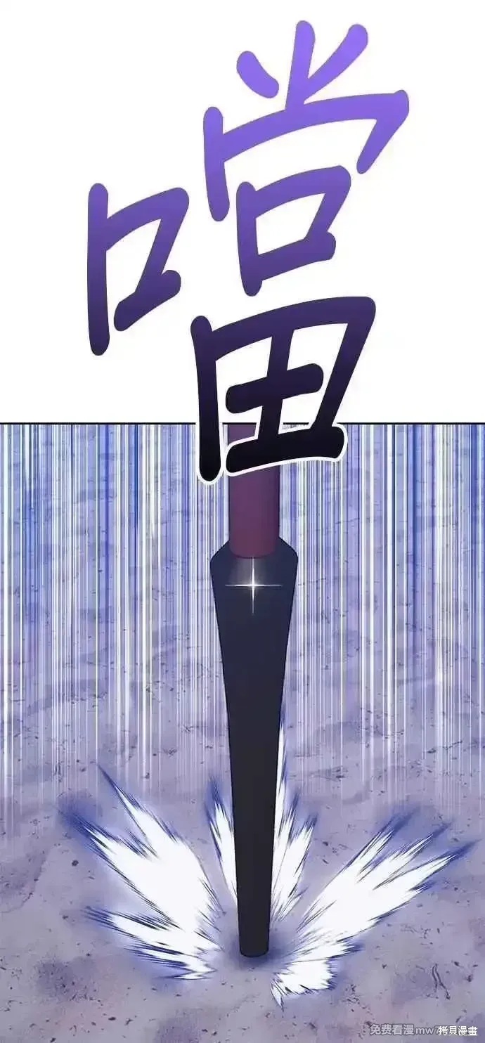第二季 第43话49