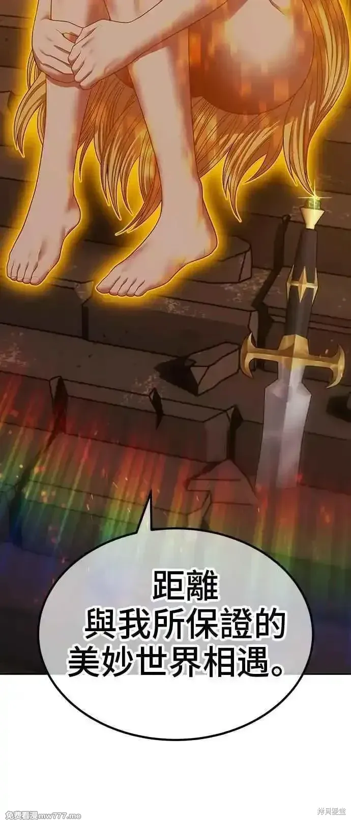 第二季 第41话286