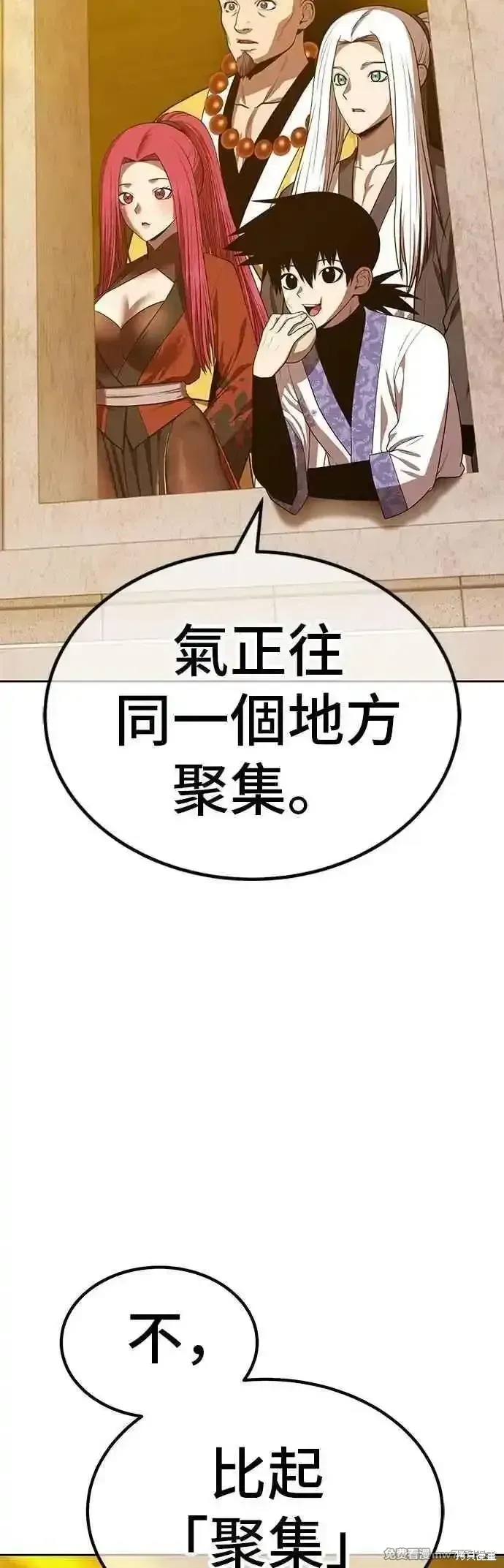 第二季 第45话153
