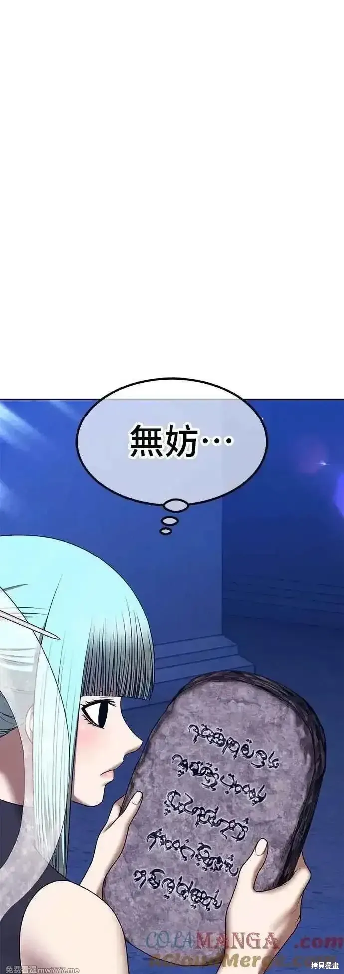 第二季 第51话124