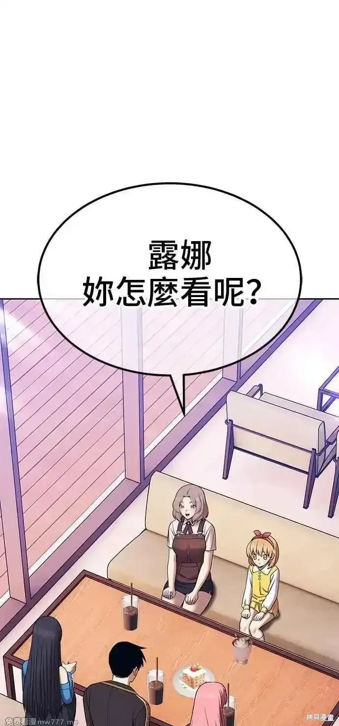 第二季 第42话122