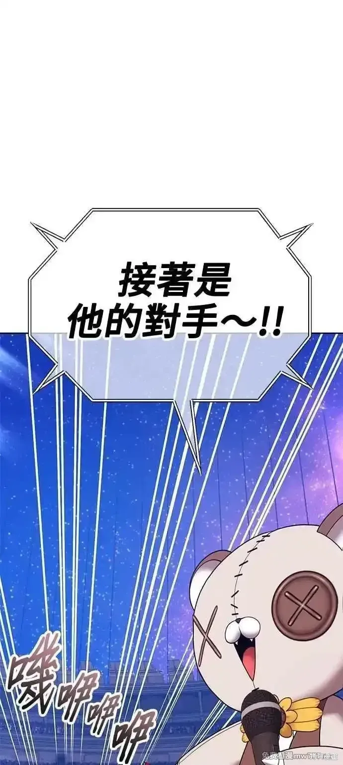 第二季 第42话223