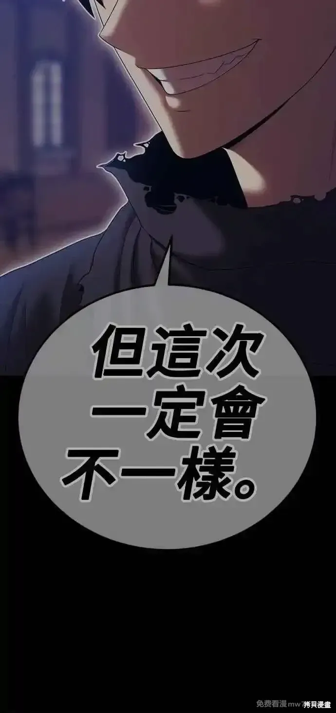 第二季 第42话203