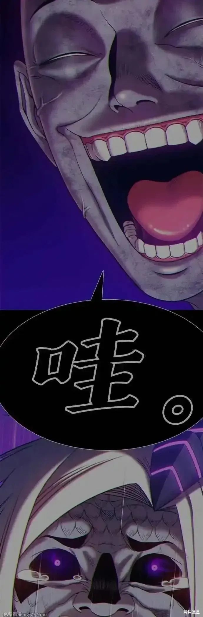 第二季 第44话174