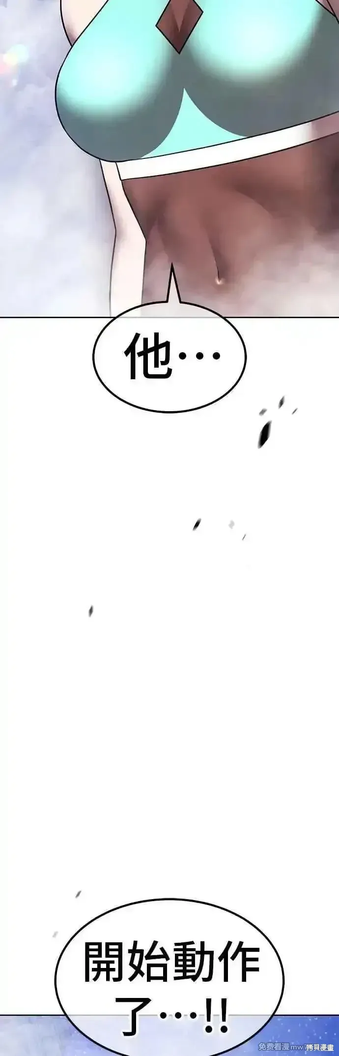 第二季 第48话41