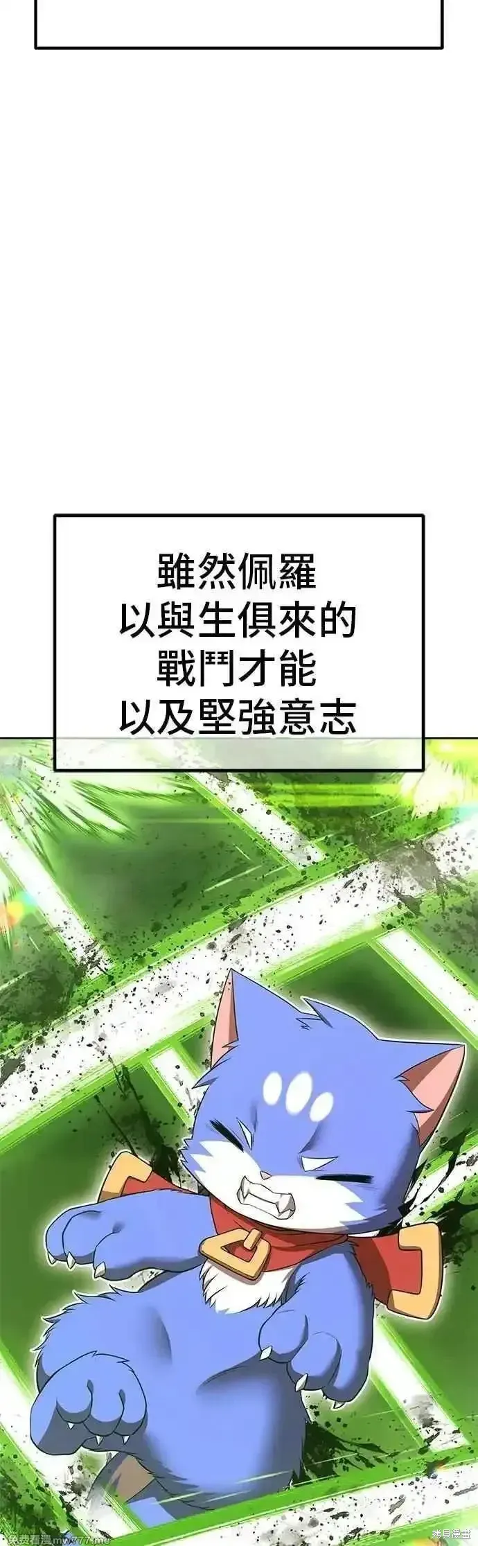 第二季 第44话87