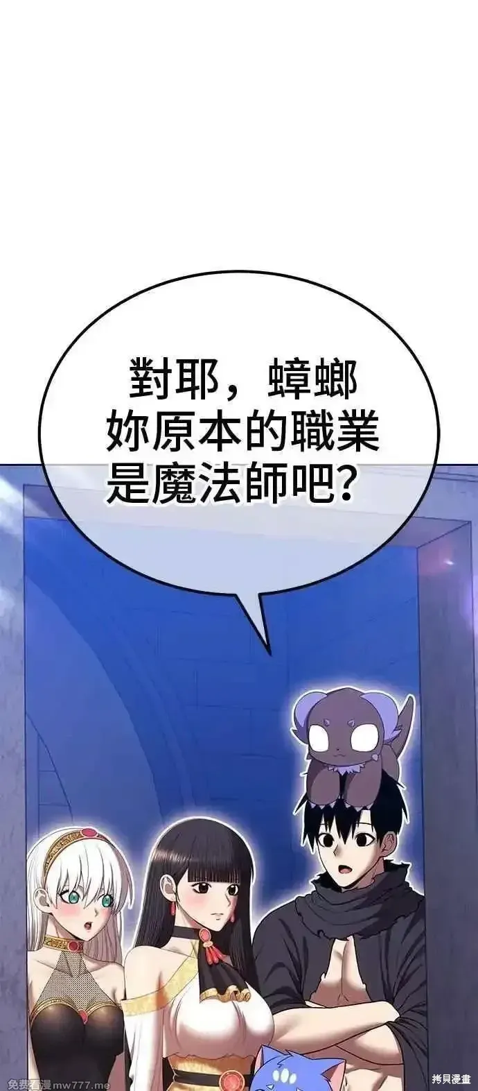 第二季 第41话237