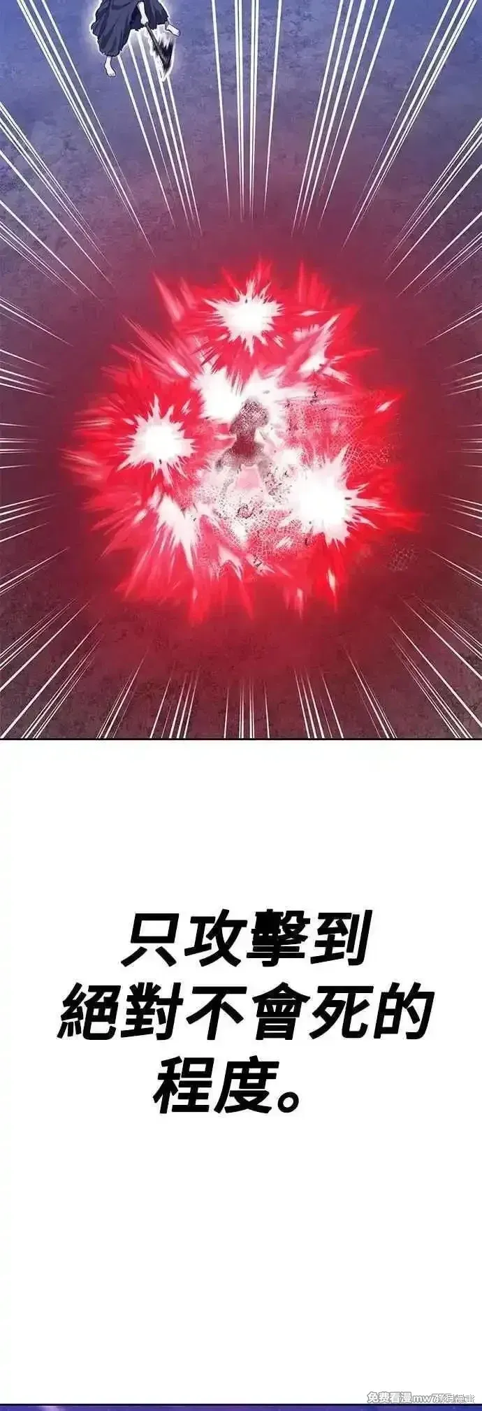 第二季 第51话46