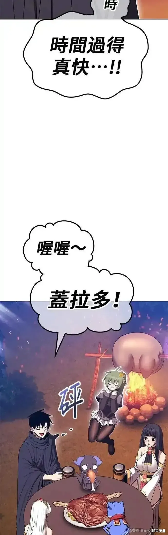 第二季 第47话45