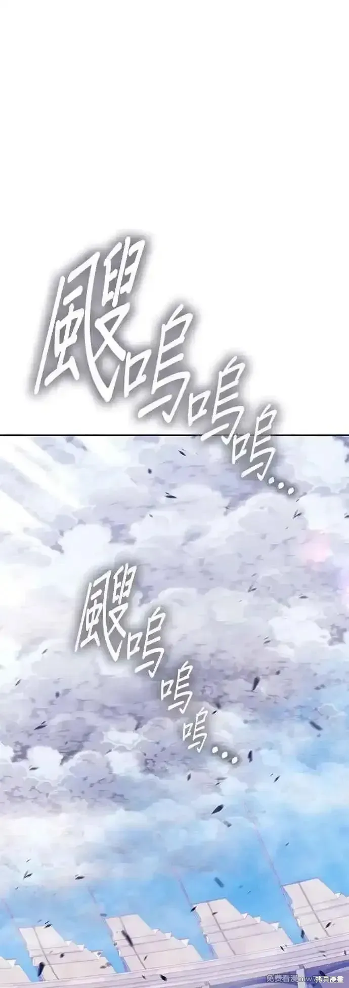第二季 第45话87