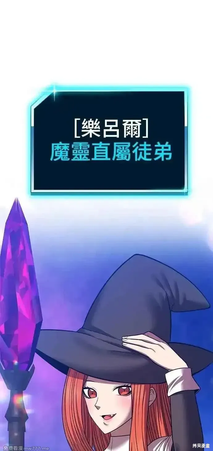 第二季 第41话254