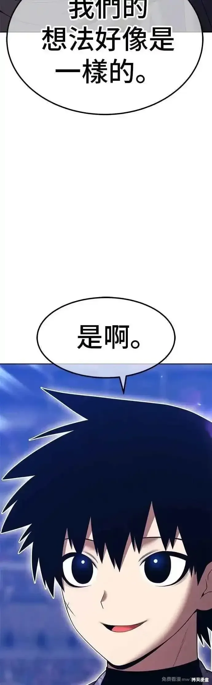 第二季 第47话117
