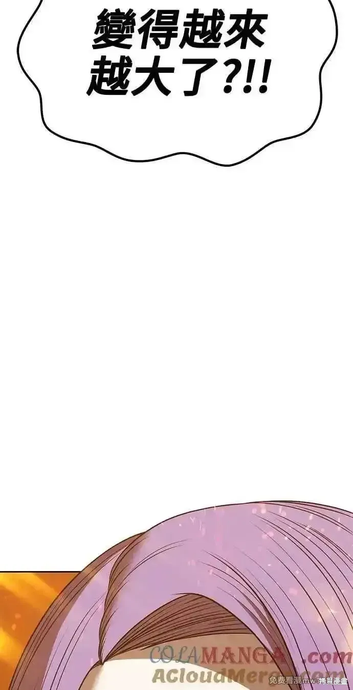 第二季 第43话104