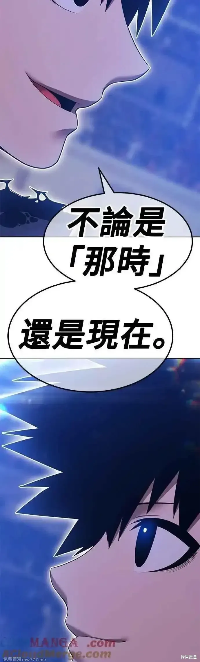 第二季 第49话56
