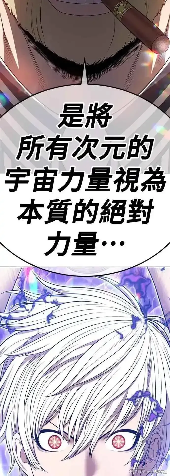 第二季 第51话141