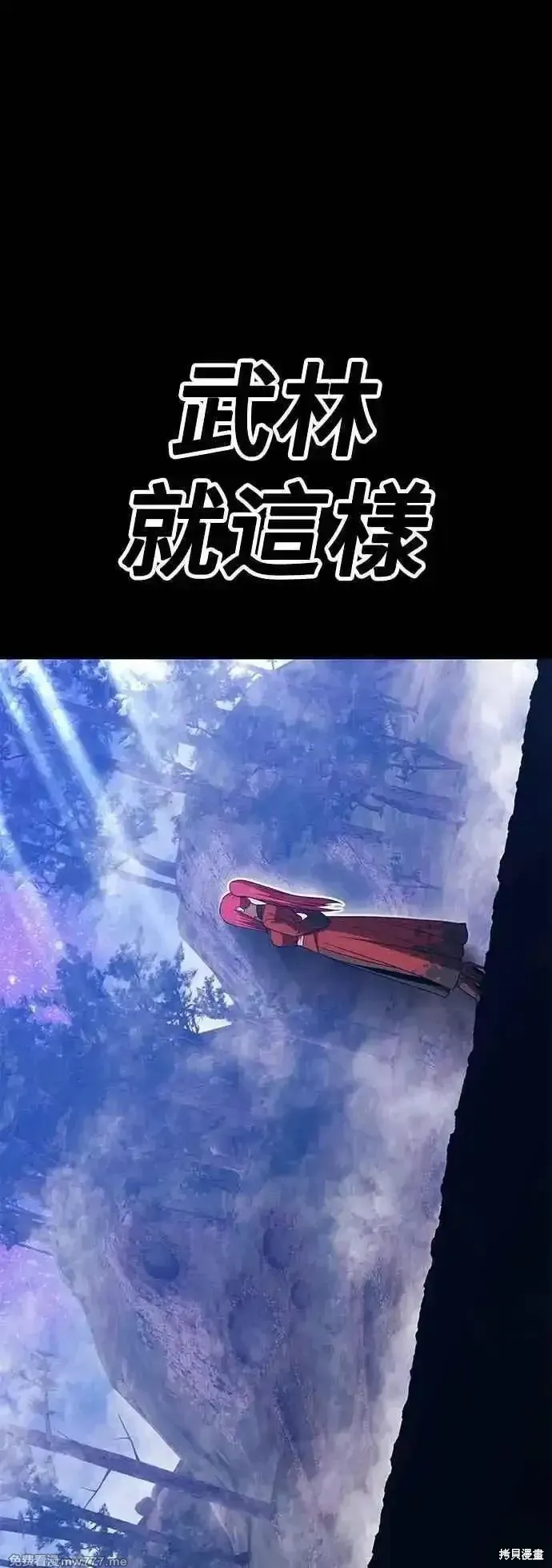 第二季 第48话118