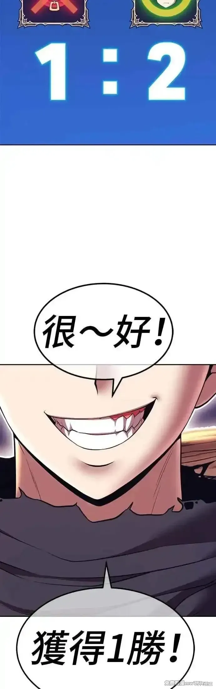 第二季 第44话210