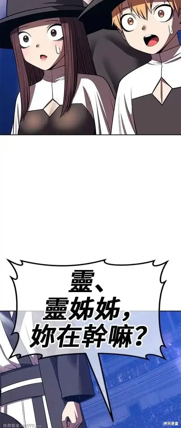 第二季 第44话5