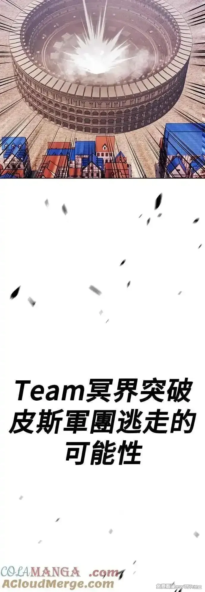 第二季 第46话156