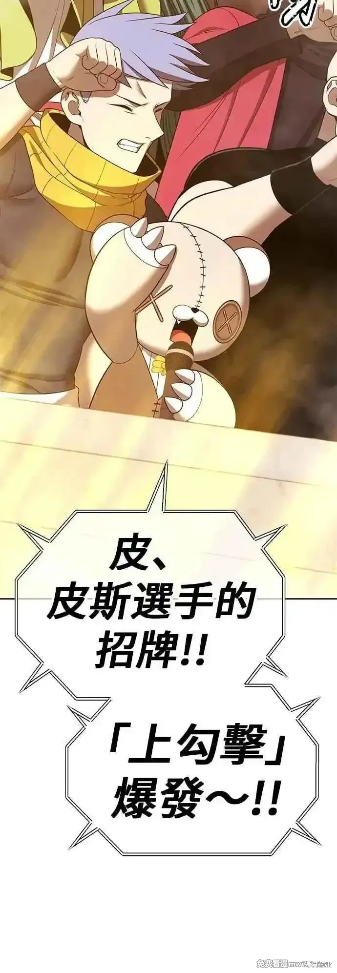 第二季 第44话185
