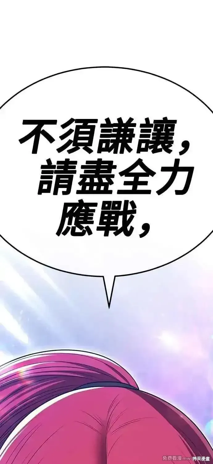 第二季 第43话27