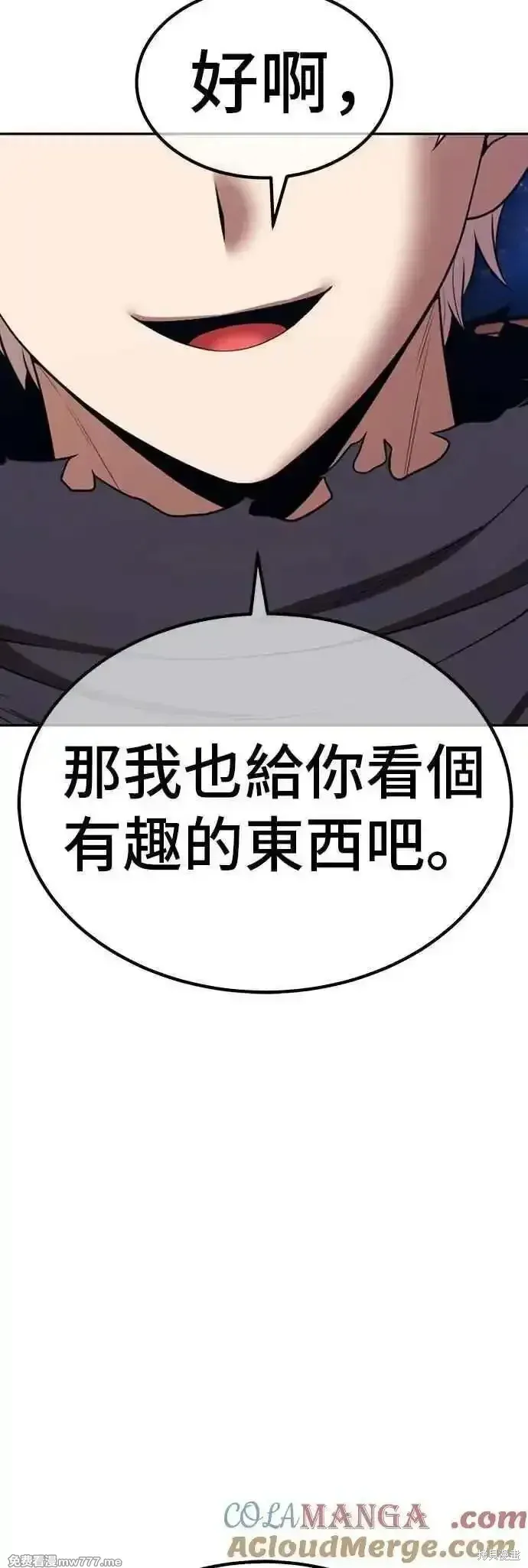 第二季 第51话76