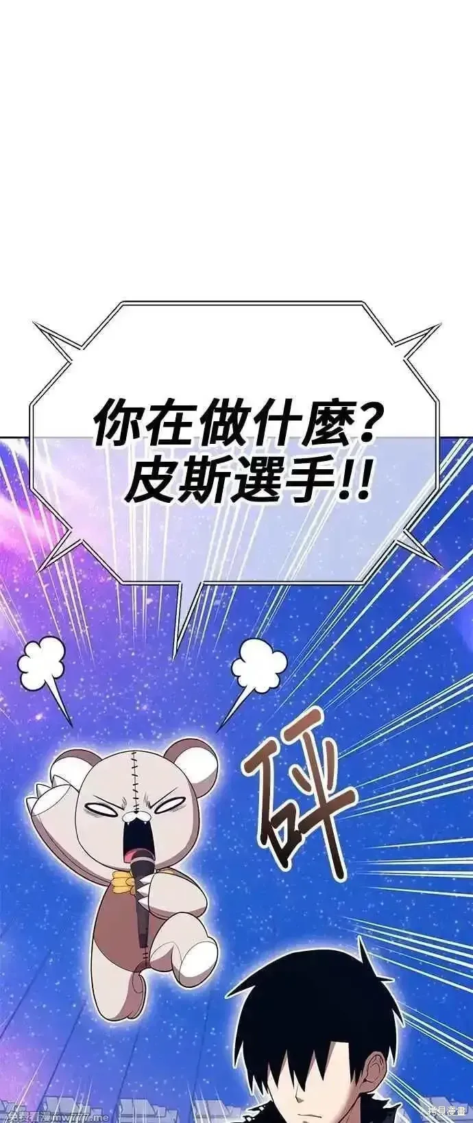 第二季 第41话101