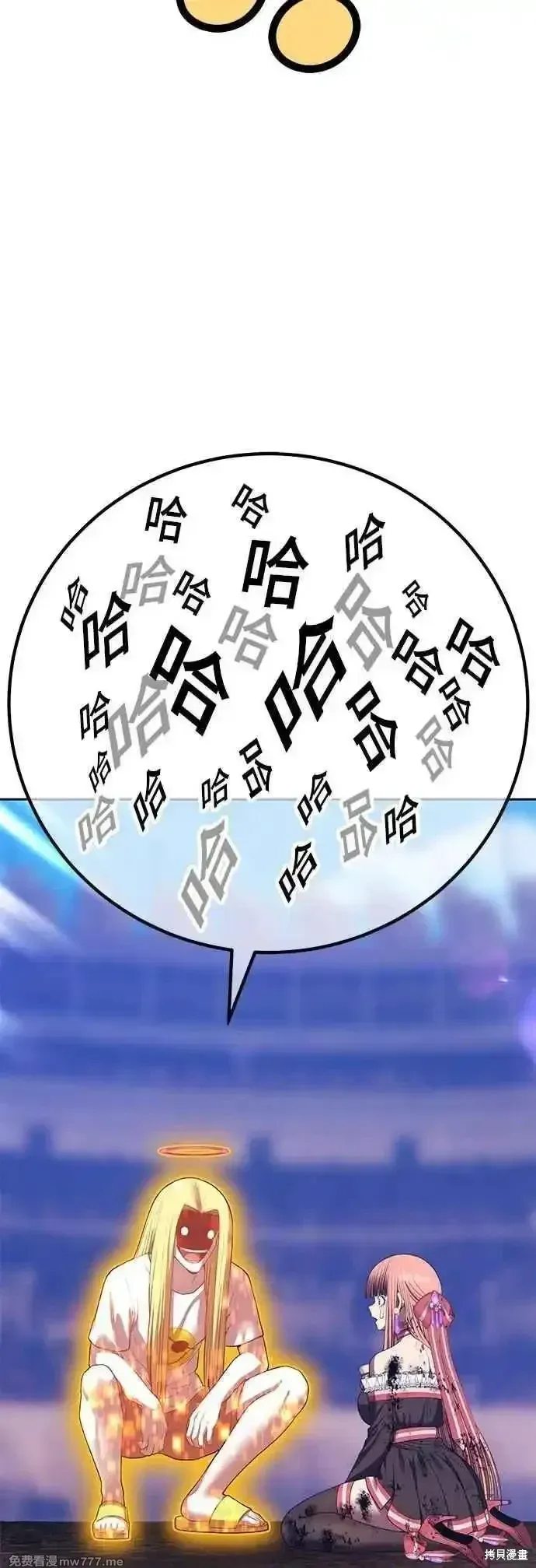 第二季 第44话153