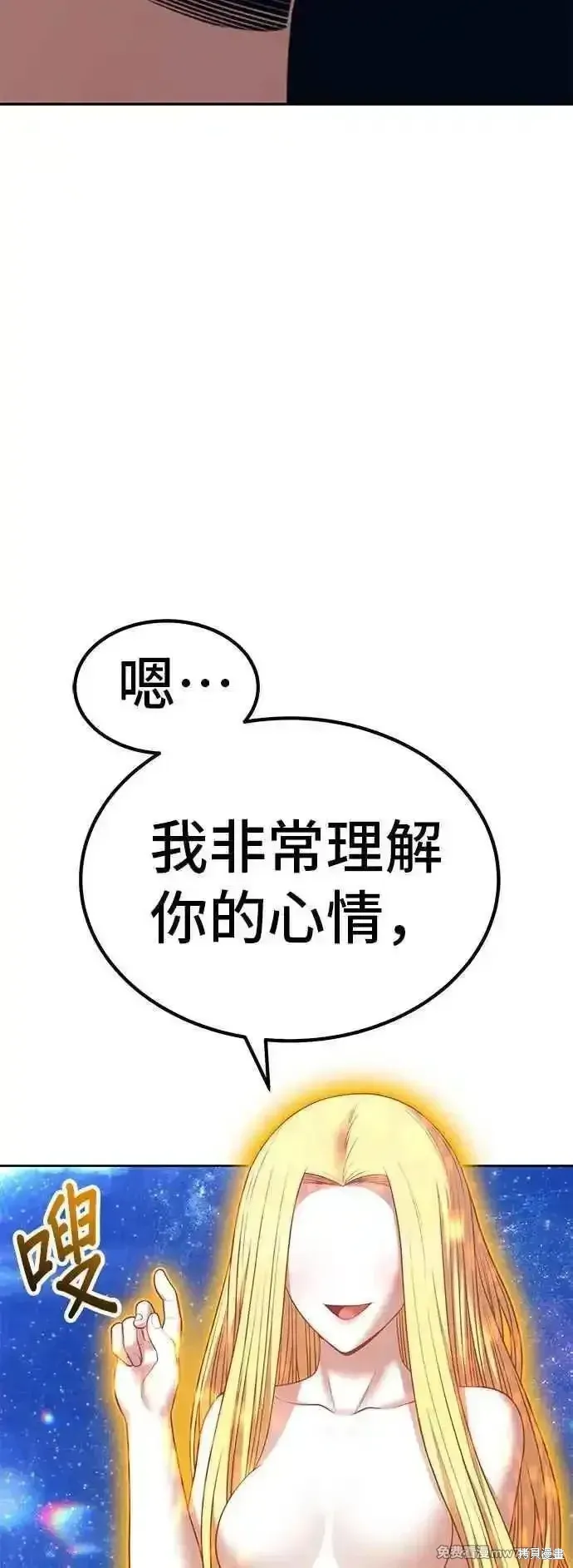 第二季 第51话186
