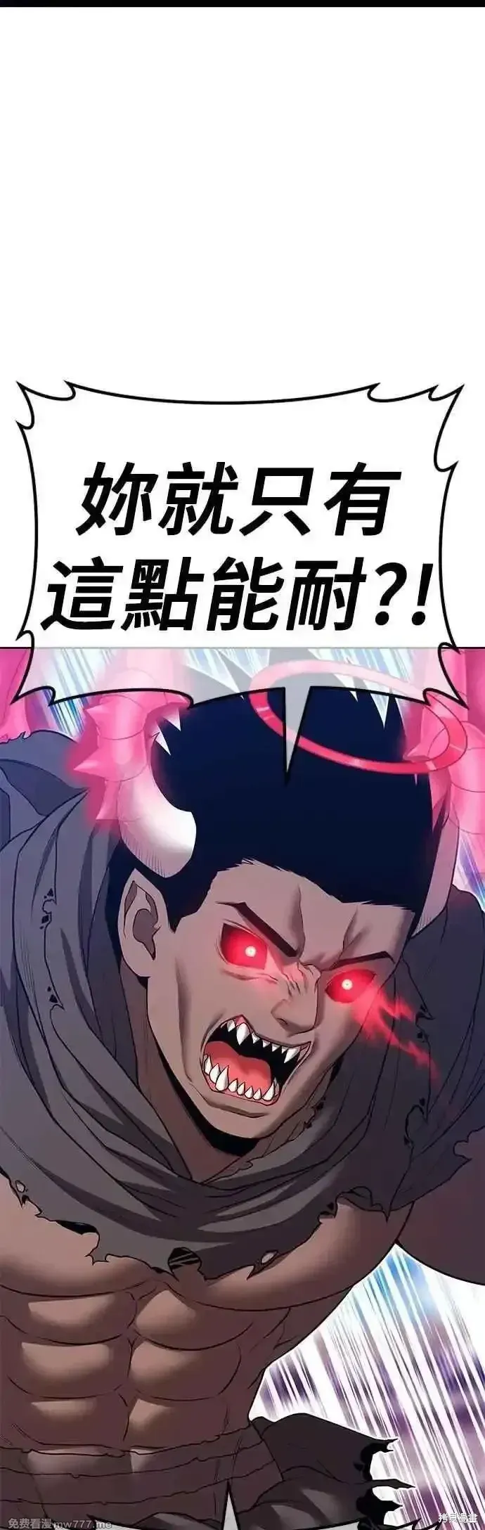 第二季 第45话75
