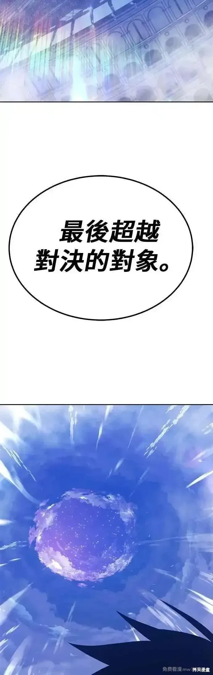 第二季 第48话174