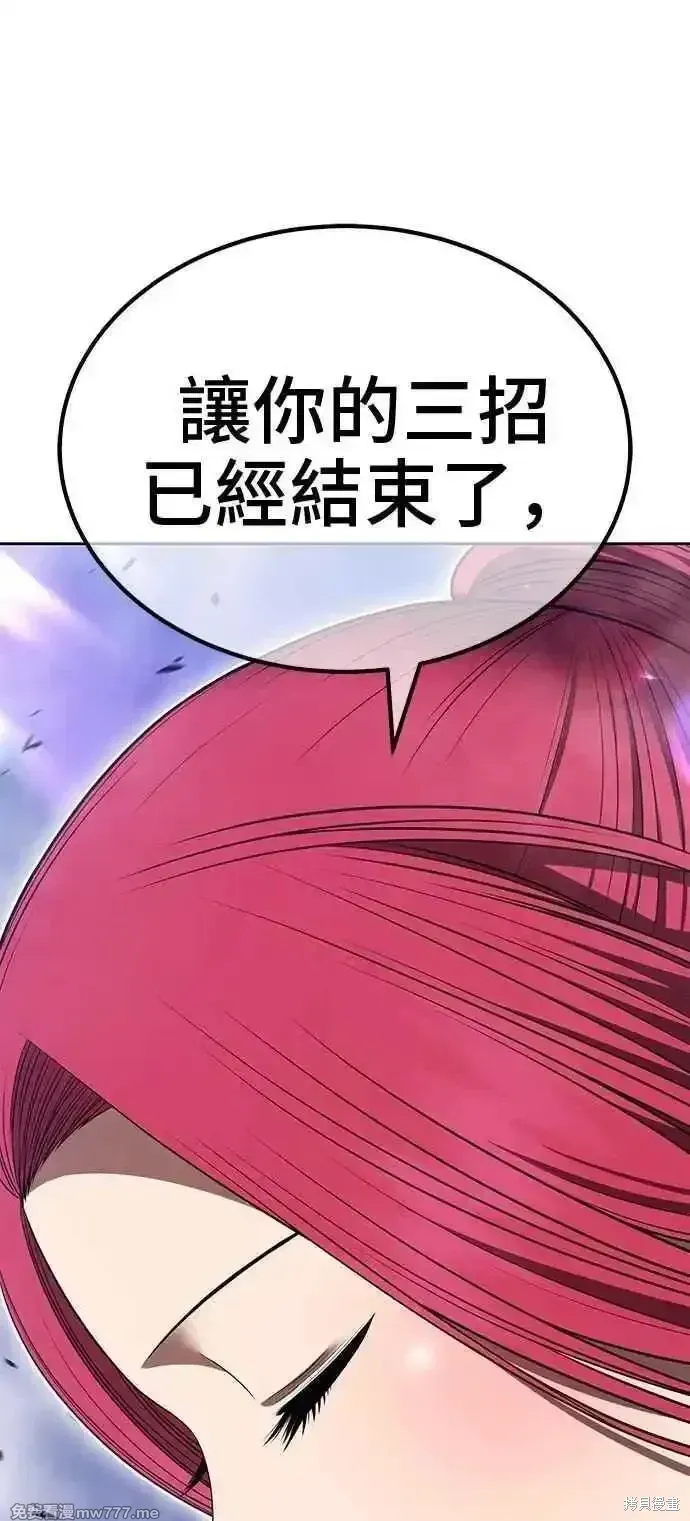 第二季 第43话185