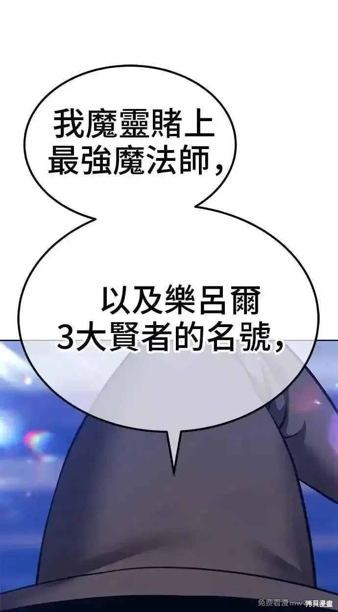 第二季 第43话258