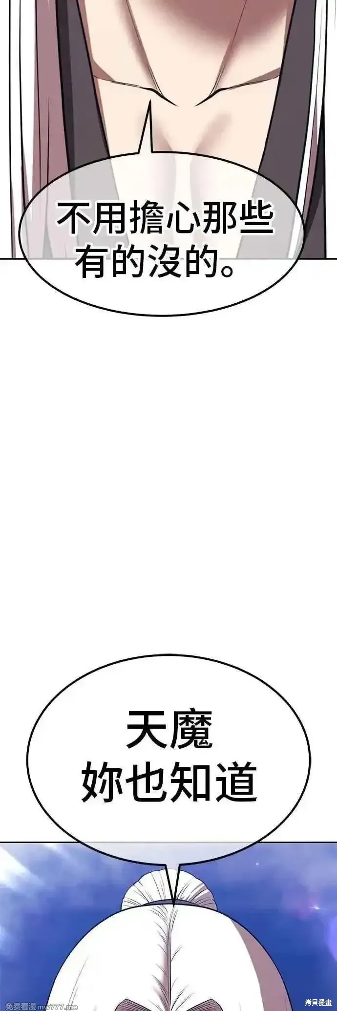 第二季 第48话78