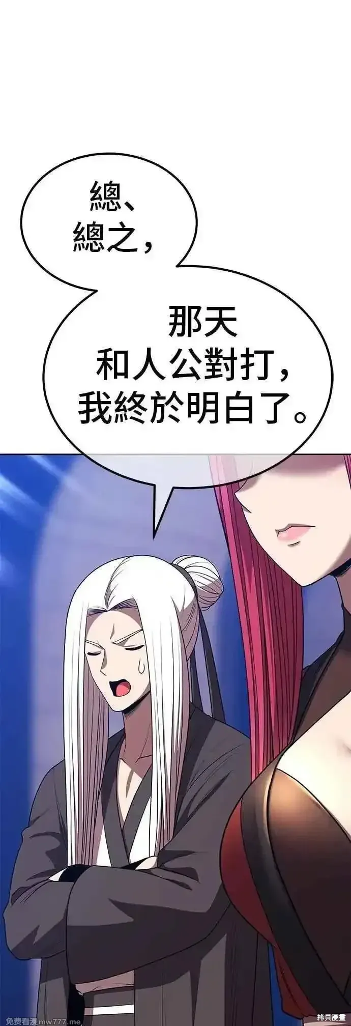 第二季 第48话139
