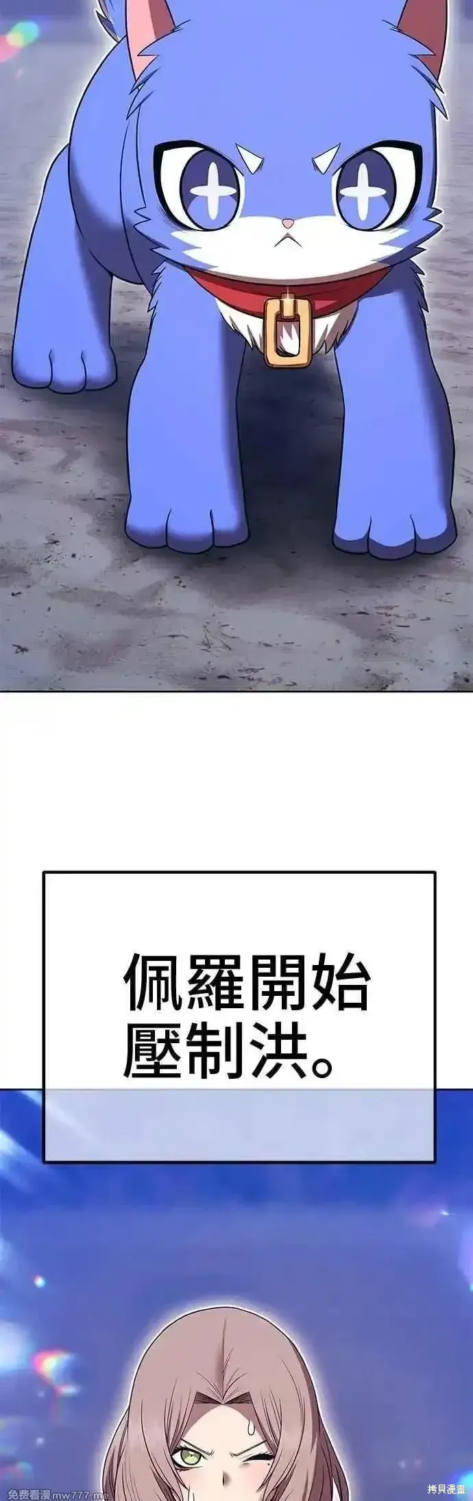 第二季 第40话157