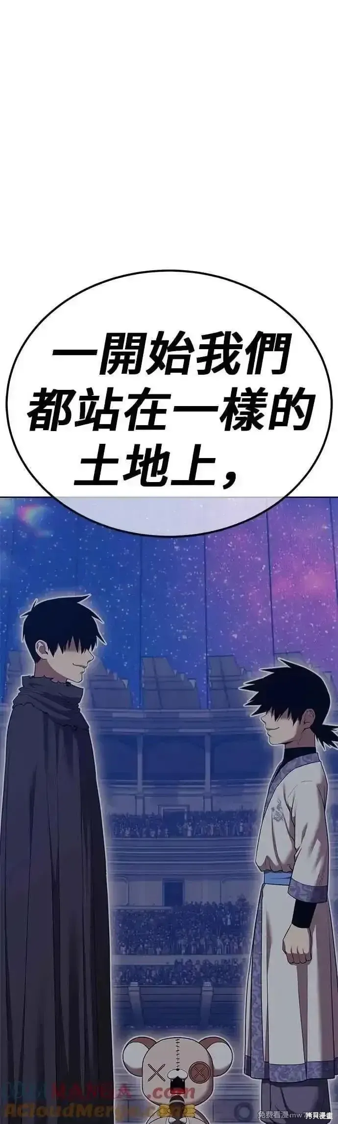 第二季 第48话192