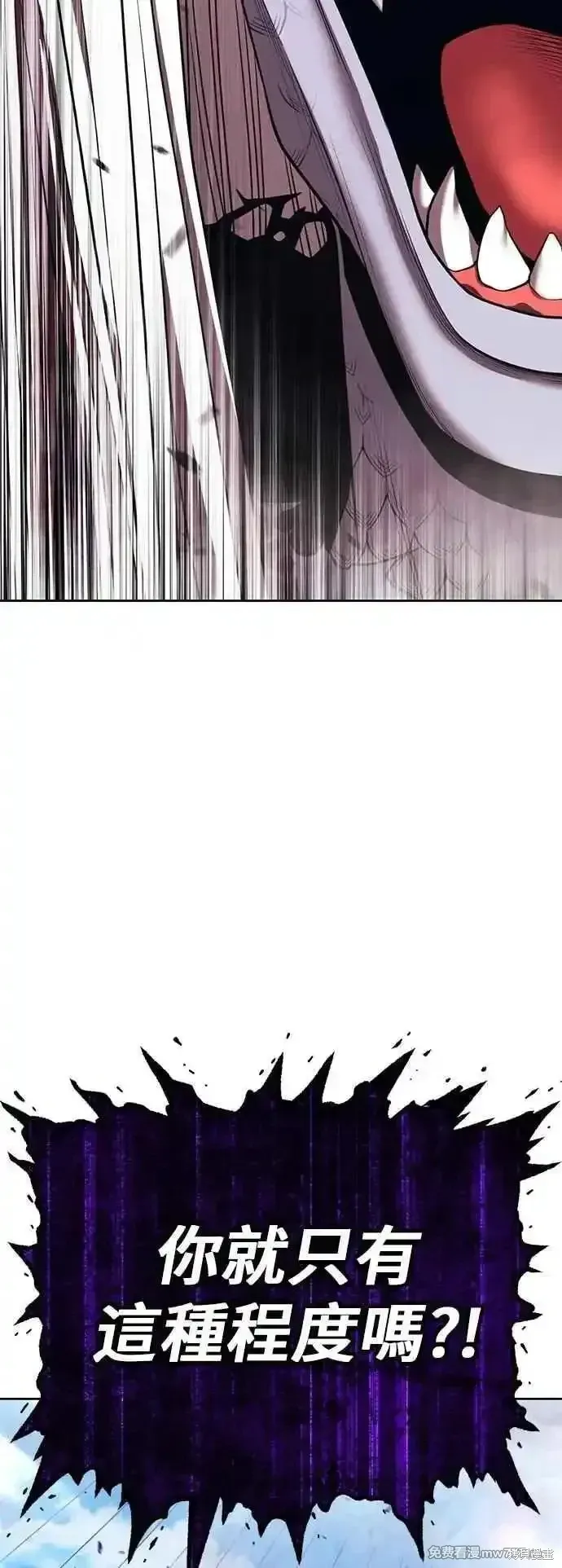 第二季 第44话190