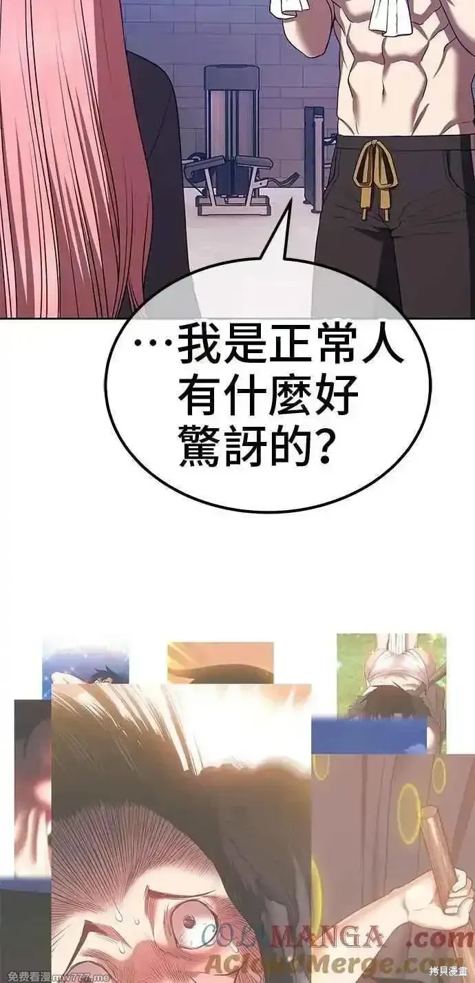 第二季 第42话68