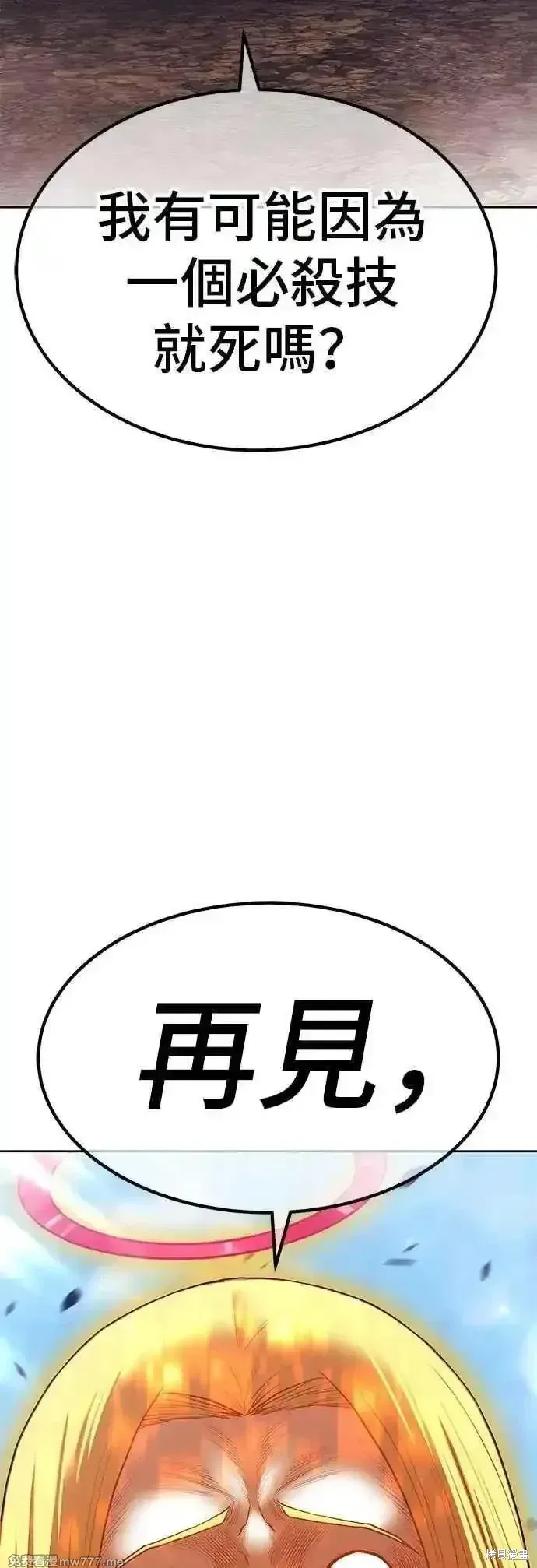 第二季 第44话154