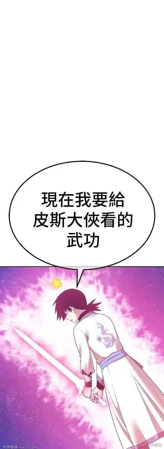第二季 第51话69