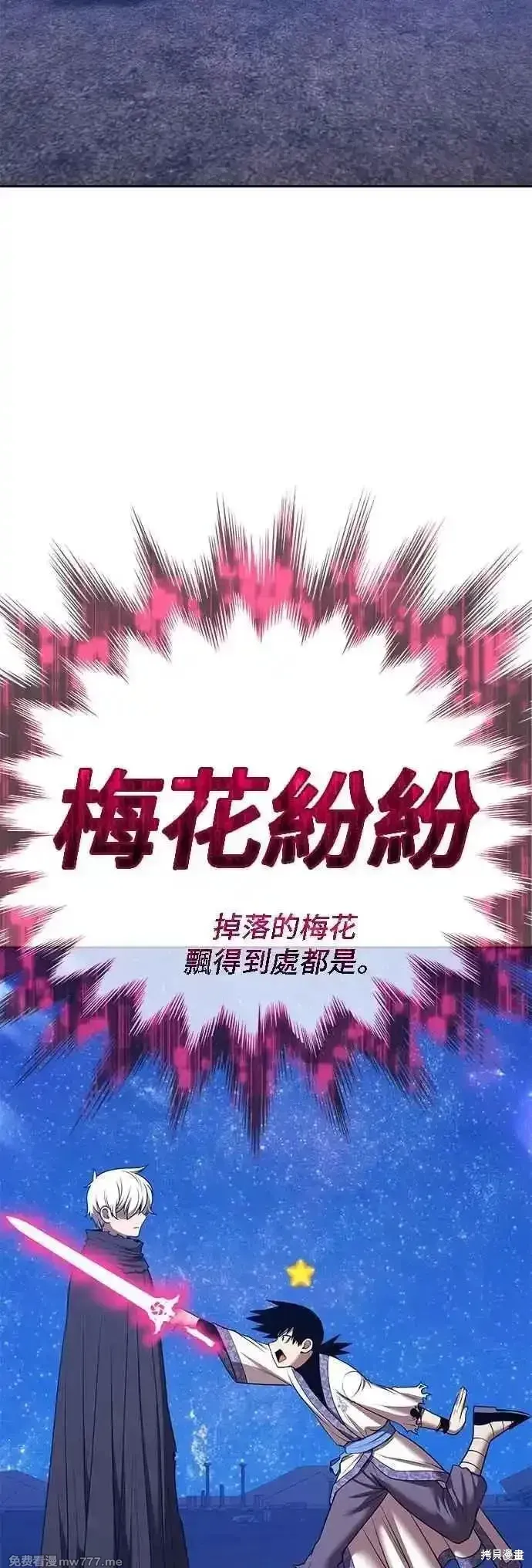 第二季 第50话197