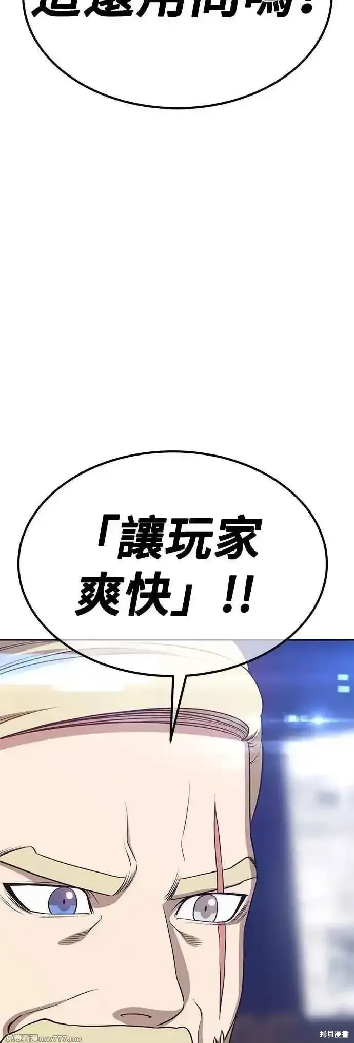 第二季 第47话145