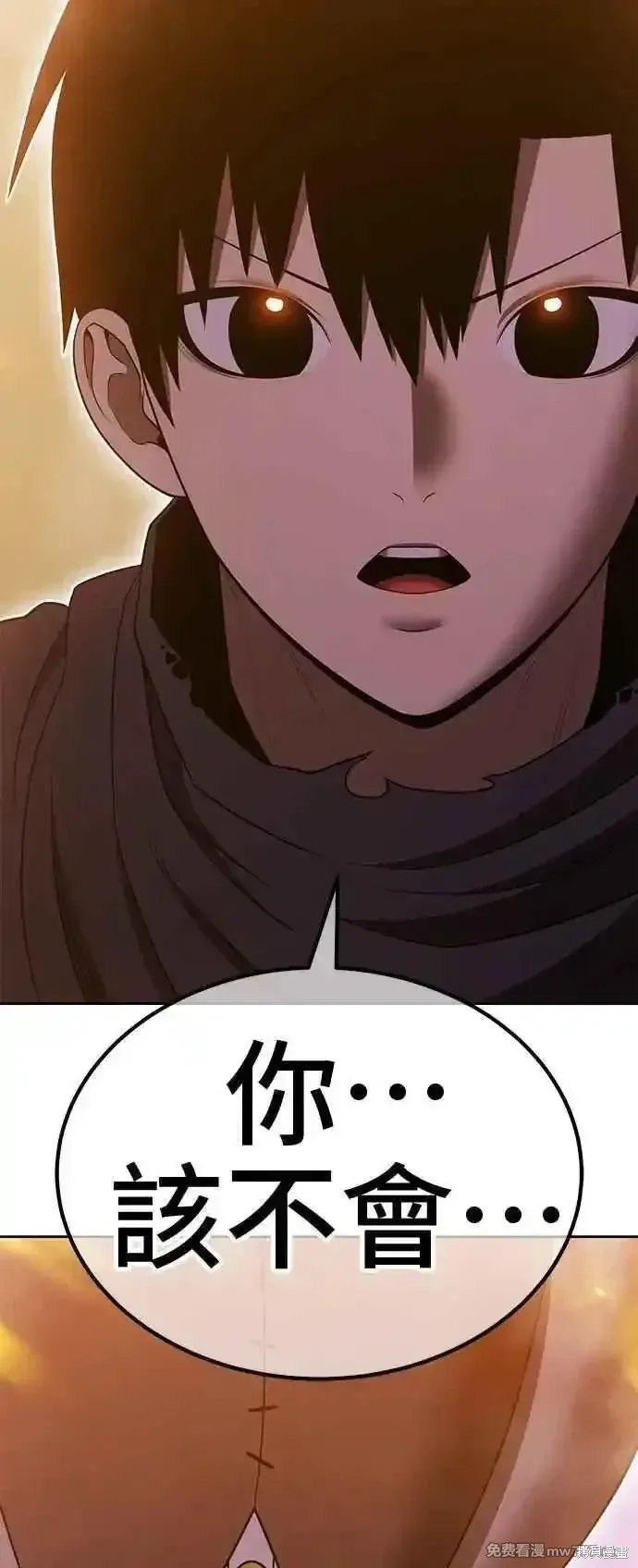 第二季 第43话165