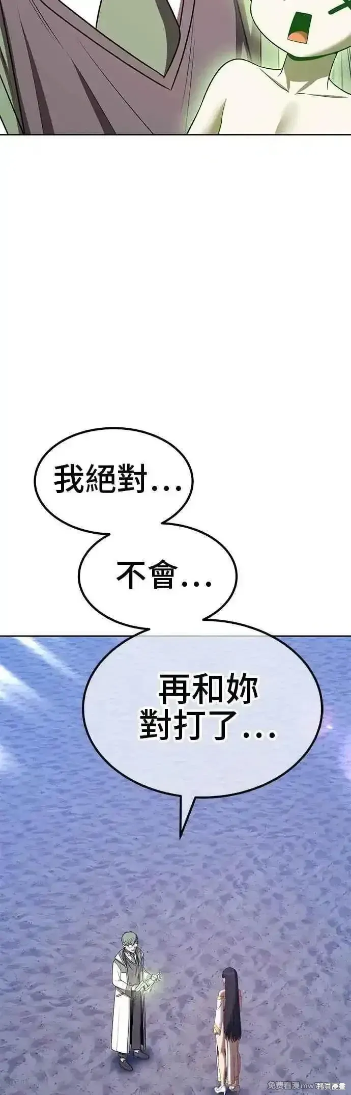 第二季 第40话77