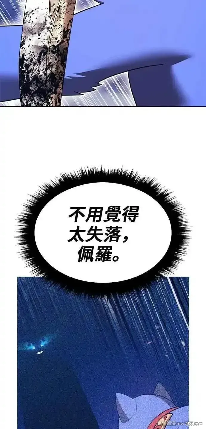 第二季 第41话74